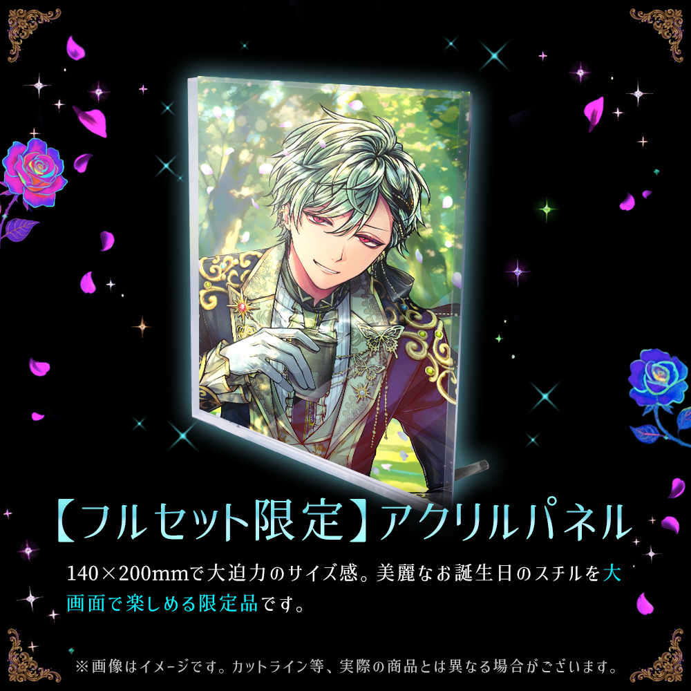 【受注】Birthdayグッズ2026ハナマル 3月下旬お届け予定