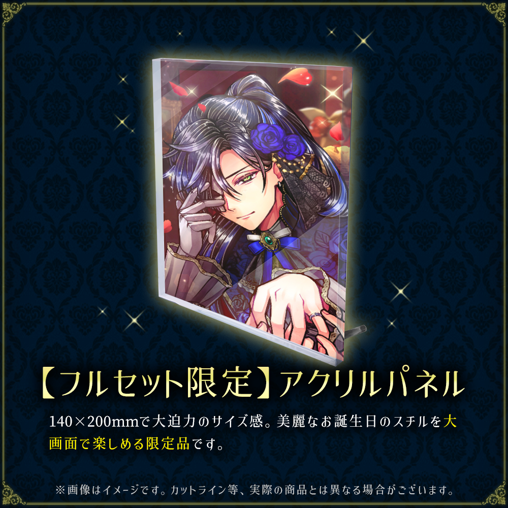 【受注】Birthdayグッズ2025ボスキ 9月下旬お届け予定
