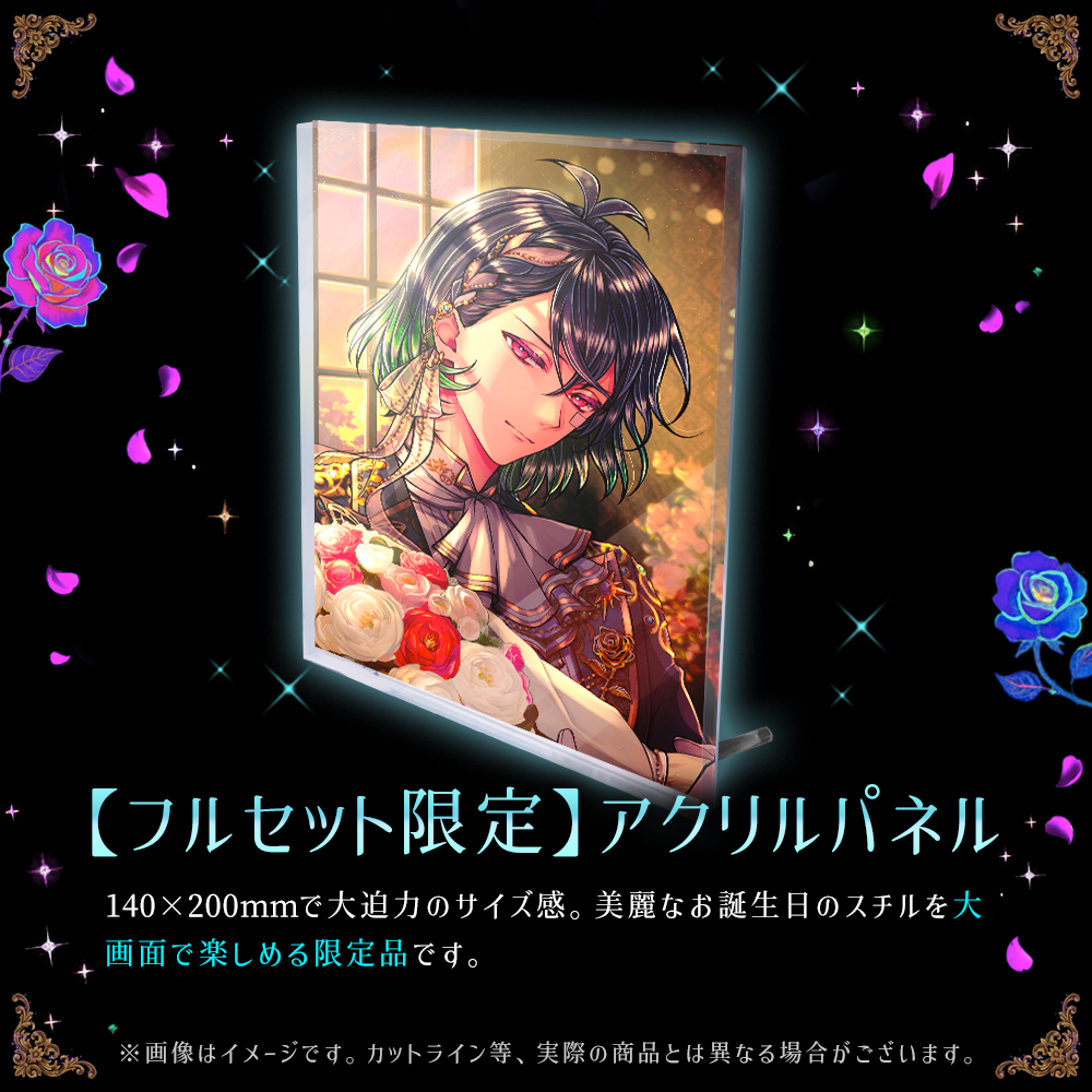 受注】Birthdayグッズ2026バスティン 1月下旬お届け予定 – スタジオ