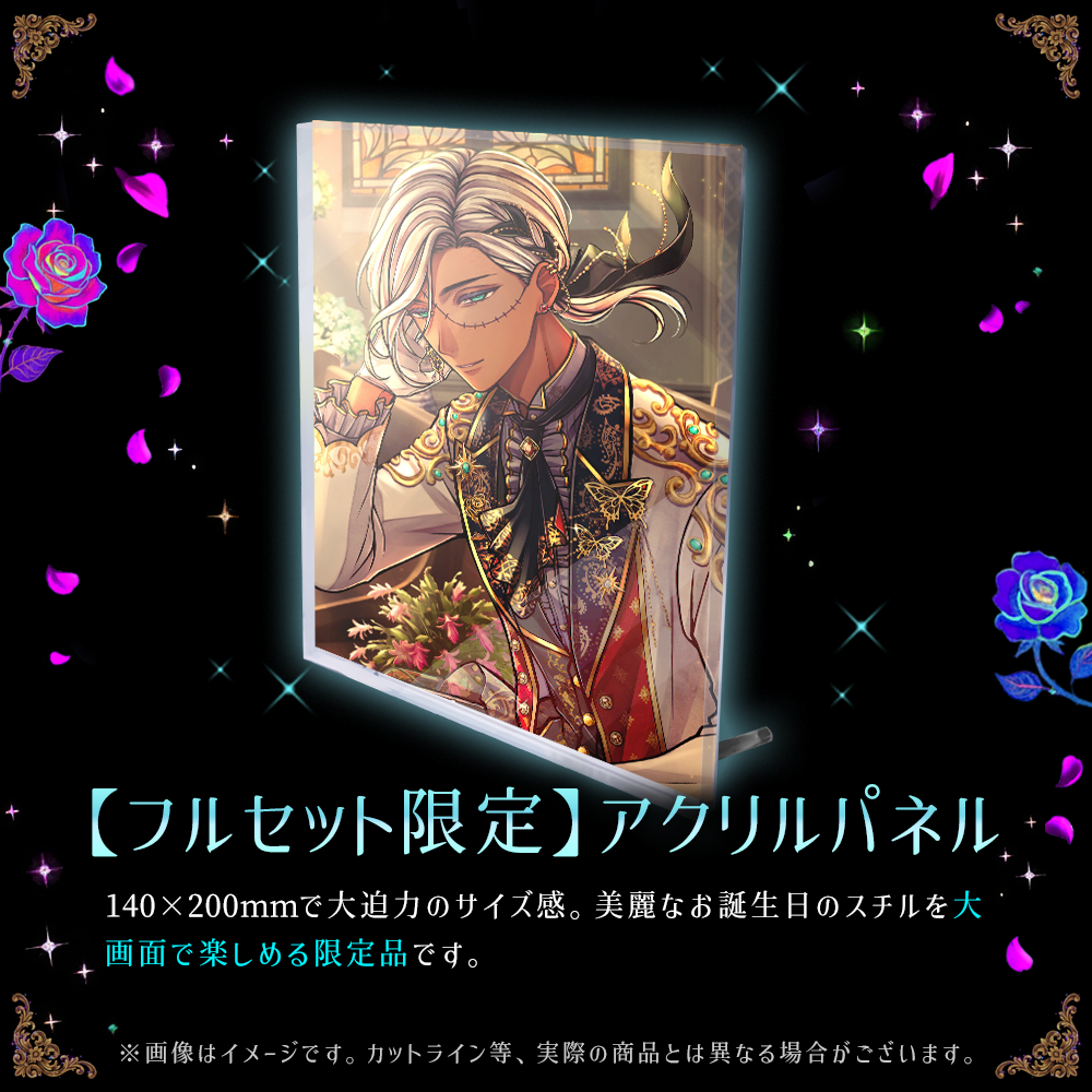 【受注】Birthdayグッズ2026ミヤジ 11月中旬お届け予定