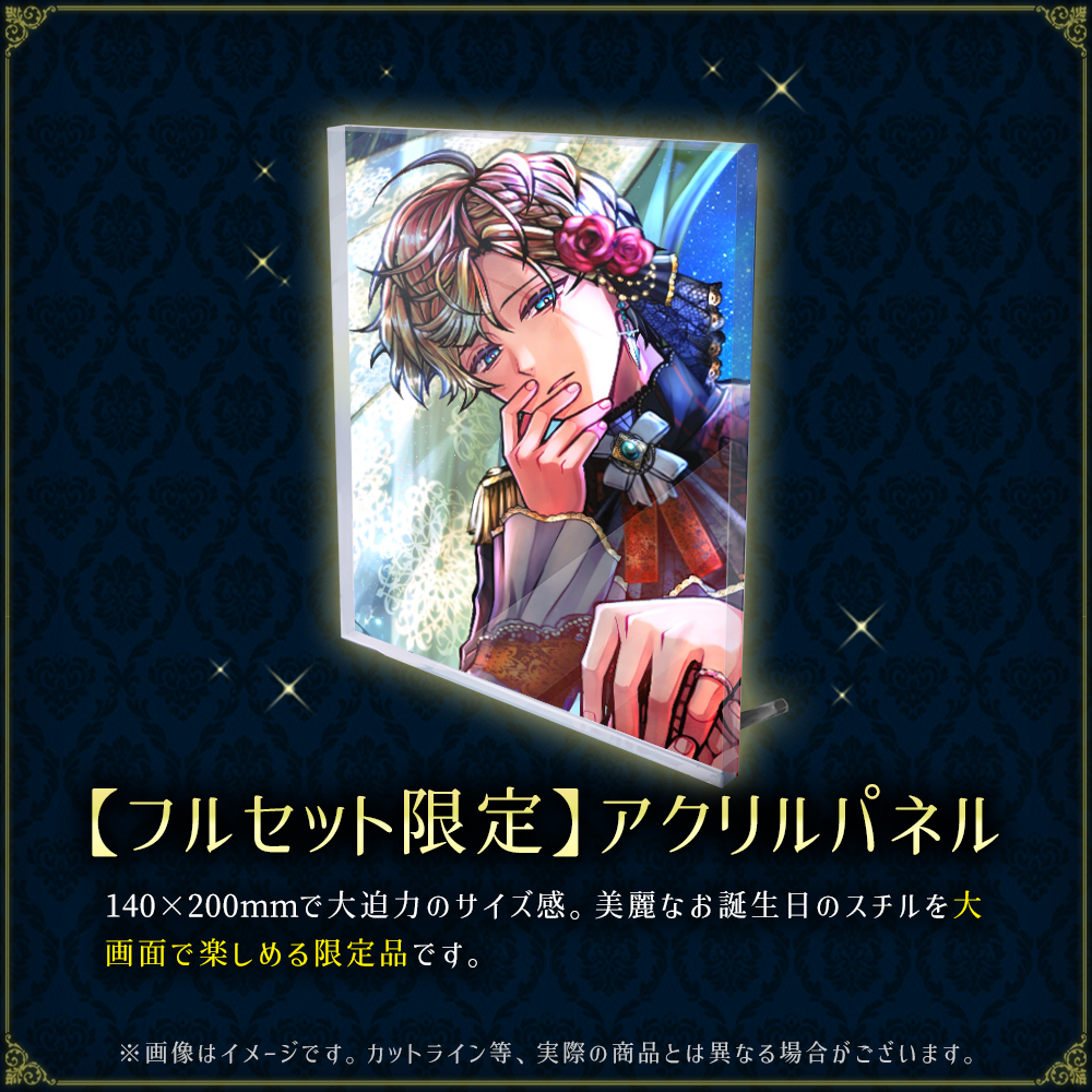 【キャンセル分再販】Birthdayグッズ2025テディ