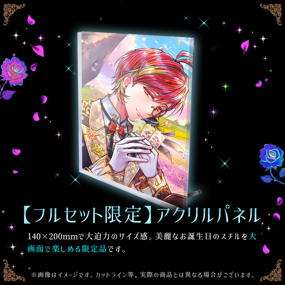 【受注】Birthdayグッズ2026フェネス 4月下旬お届け予定