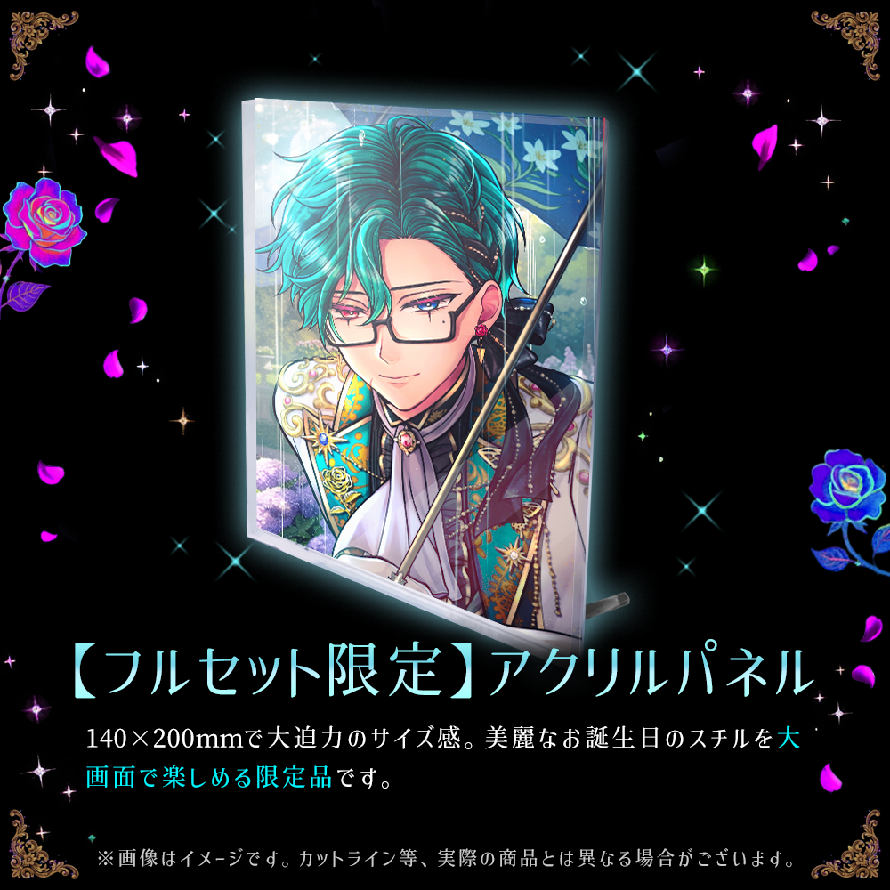 受注】Birthdayグッズ2026ナック 5月中旬お届け予定 – スタジオわさびSHOP