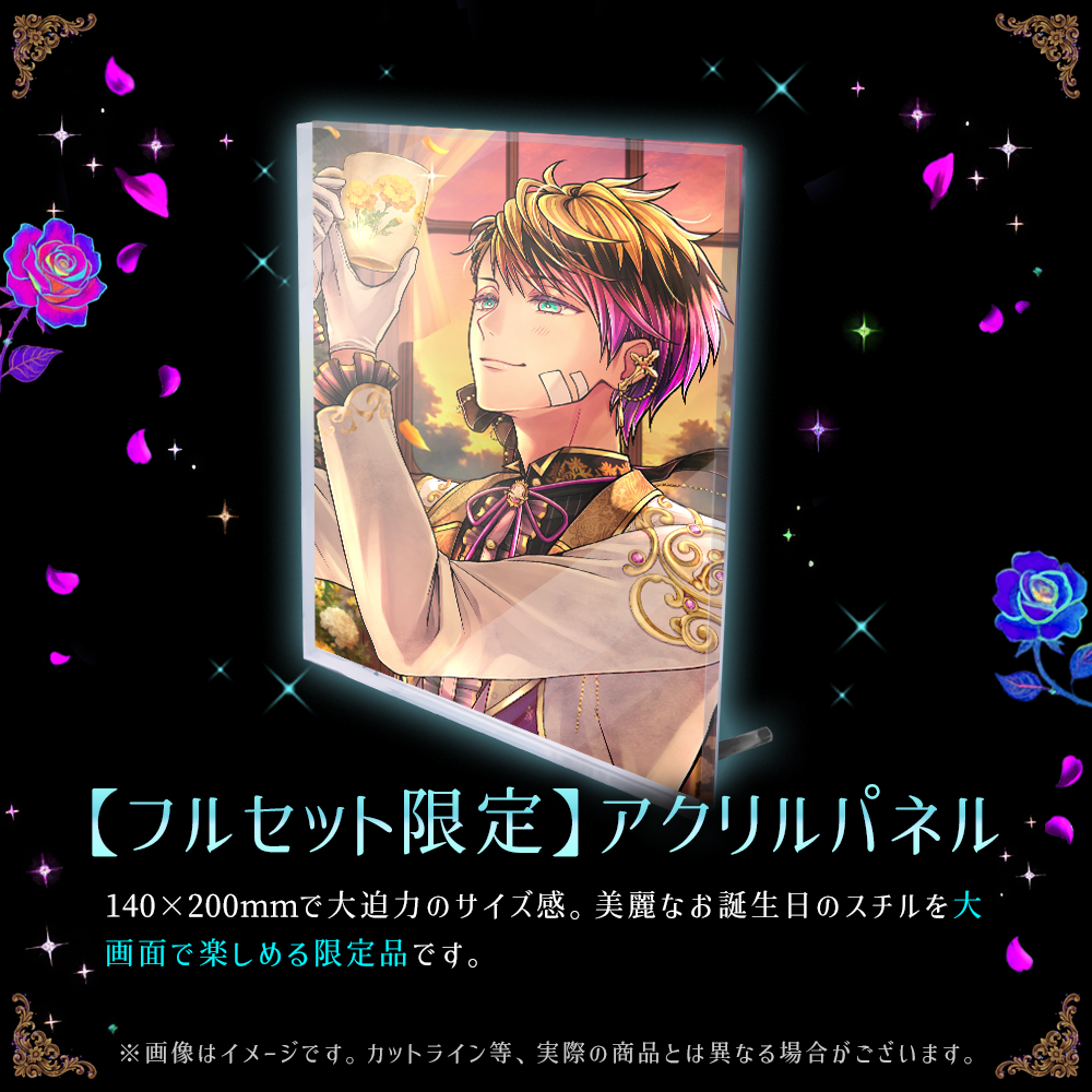 【キャンセル分再販】Birthdayグッズ2026ロノ