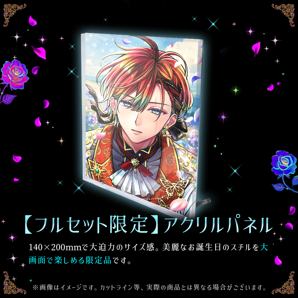【受注】Birthdayグッズ2026テディ 11月上旬お届け予定