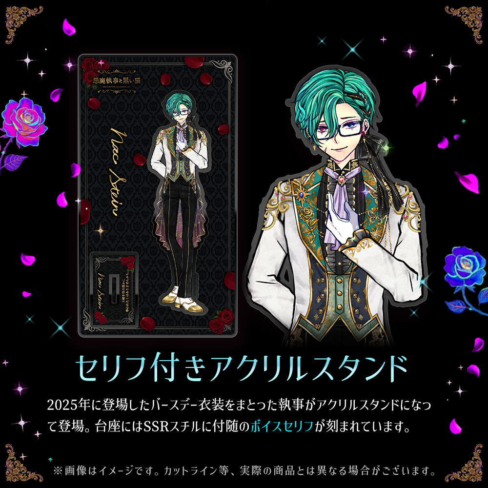 キャンセル分再販】Birthdayグッズ2026ナック – スタジオわさびSHOP キャンセル分再販】Birthdayグッズ2026ナック – スタジオわさびSHOP