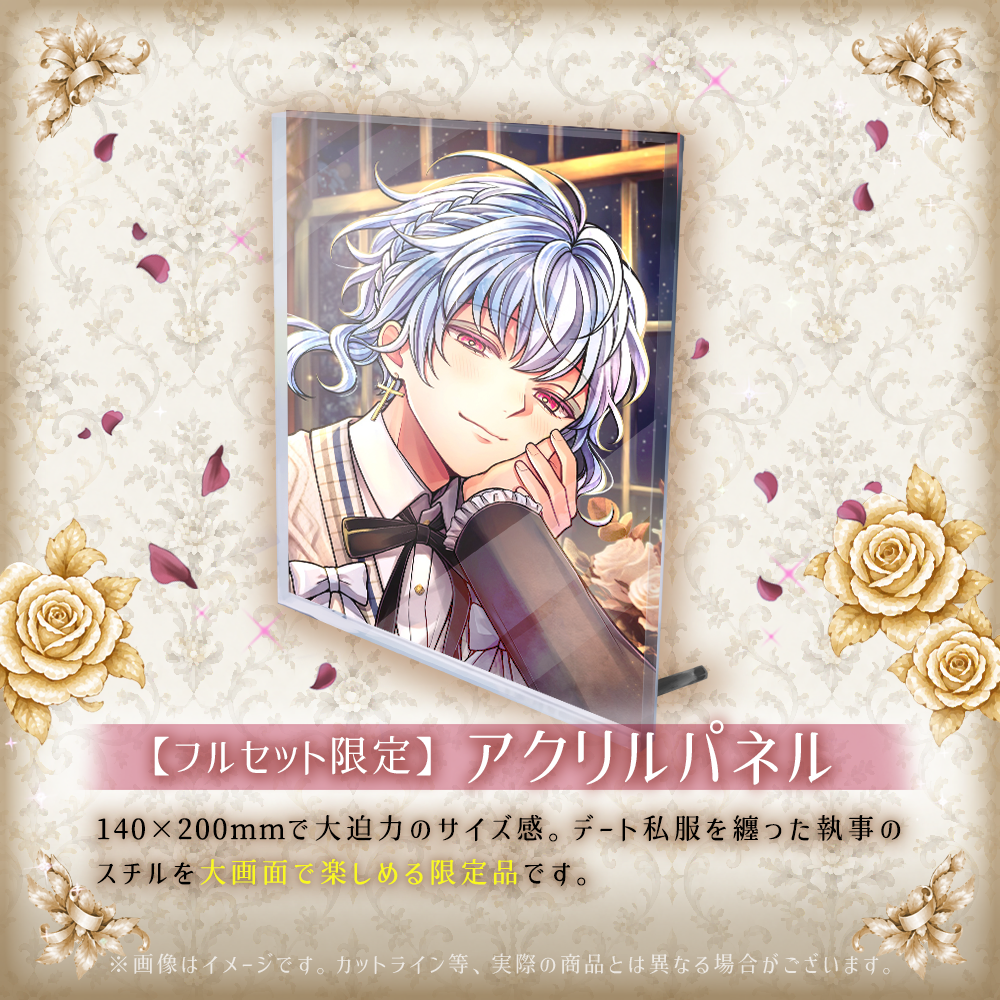 【受注】Birthdayグッズ2027フルーレ 12月下旬~1月中旬お届け予定