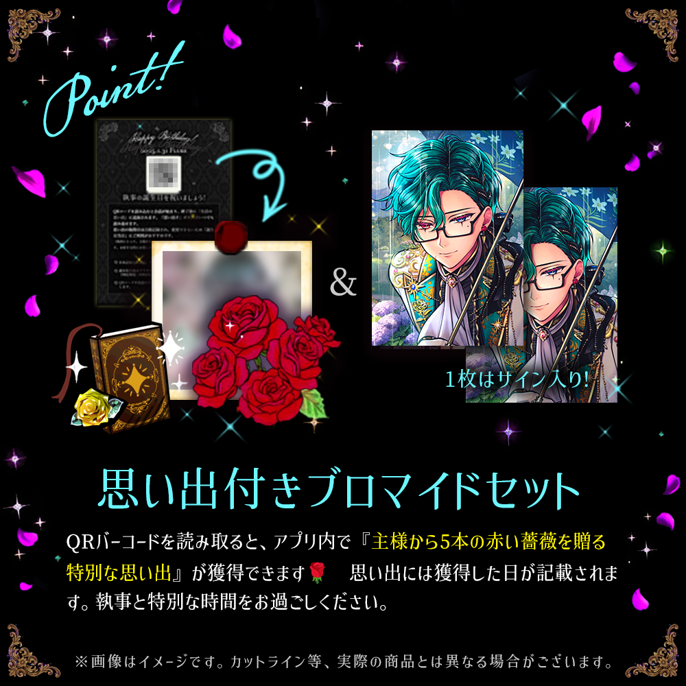 【キャンセル分再販】Birthdayグッズ2026ナック