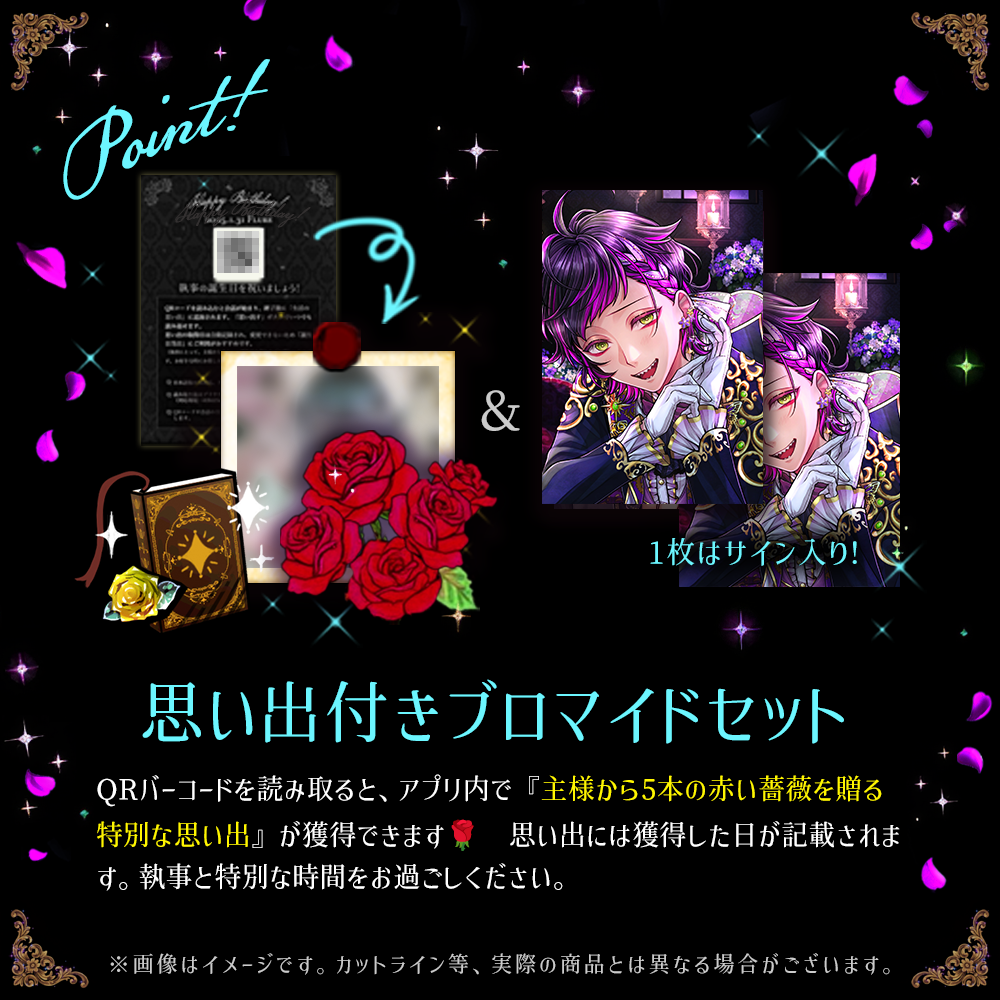 受注】Birthdayグッズ2026ラムリ 7月中旬お届け予定 – スタジオわさびSHOP