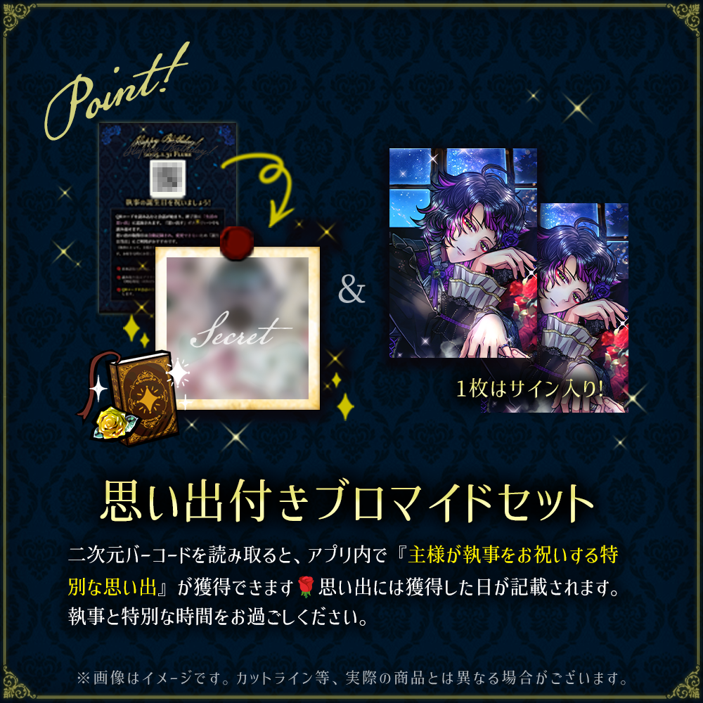 再・キャンセル分再販】Birthdayグッズ2025ラムリ – スタジオわさびSHOP 再・キャンセル分再販】Birthdayグッズ2025ラムリ – スタジオわさびSHOP