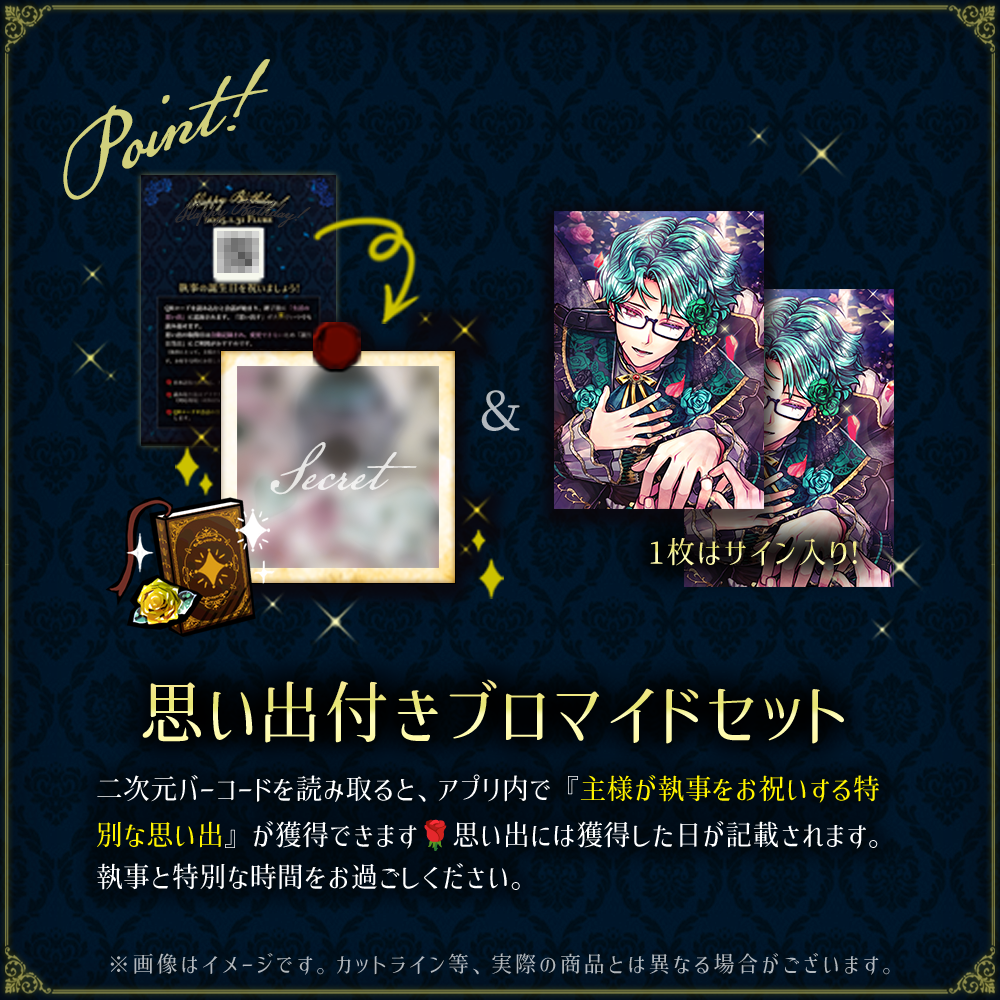 再・キャンセル分再販】Birthdayグッズ2025ナック – スタジオわさびSHOP 再・キャンセル分再販】Birthdayグッズ2025ナック – スタジオわさびSHOP