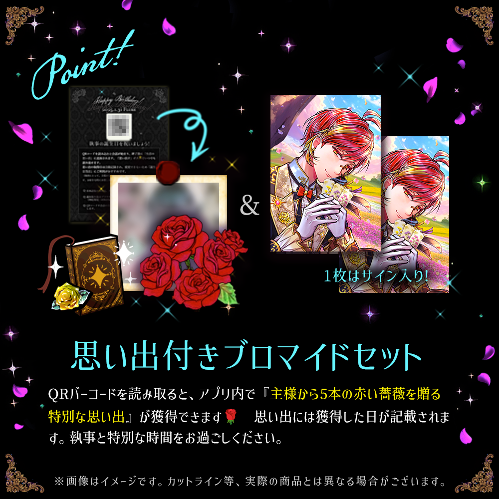 【受注】Birthdayグッズ2026フェネス 4月下旬お届け予定