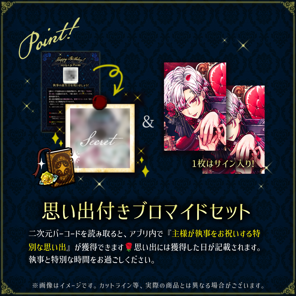 再・キャンセル分再販】Birthdayグッズ2025アモン – スタジオわさびSHOP 再・キャンセル分再販】Birthdayグッズ2025アモン – スタジオわさびSHOP