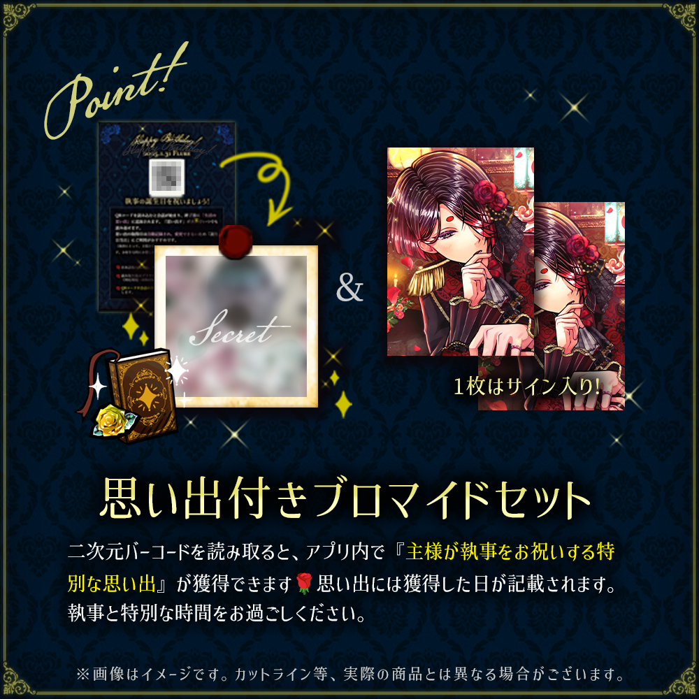 キャンセル分再販】Birthdayグッズ2025ユーハン – スタジオ キャンセル分再販】Birthdayグッズ2025ユーハン – スタジオ