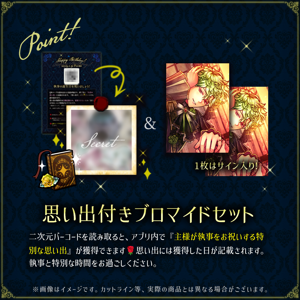 再・受注】Birthdayグッズ2025ハナマル 3月下旬お届け予定 – スタジオ 再・受注】Birthdayグッズ2025ハナマル 3月下旬お届け予定 – スタジオ