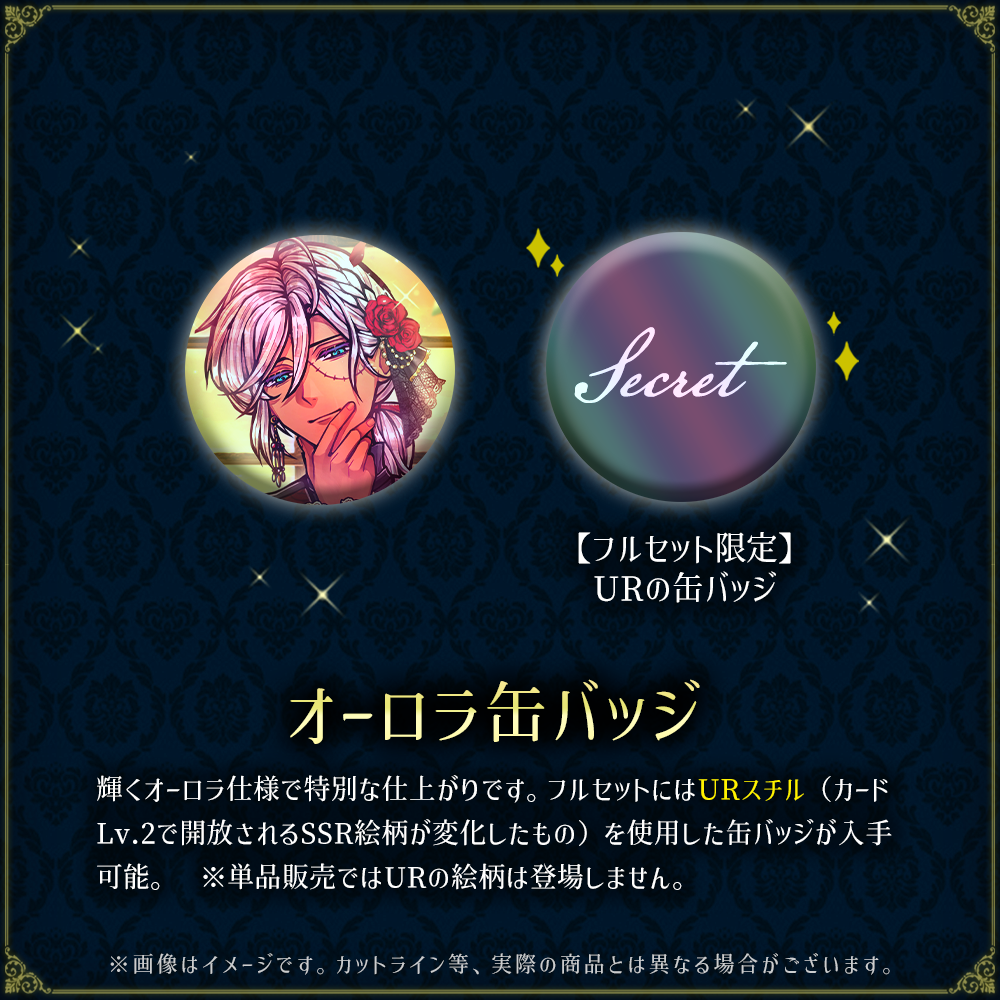 【受注】Birthdayグッズ2025ミヤジ 11月中旬お届け予定