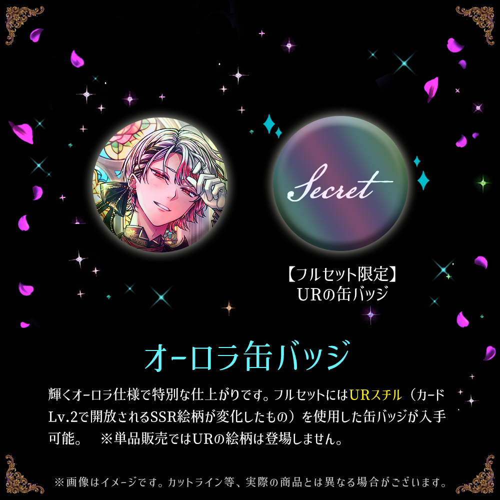 キャンセル分再販】Birthdayグッズ2026アモン – スタジオわさびSHOP キャンセル分再販】Birthdayグッズ2026アモン – スタジオわさびSHOP