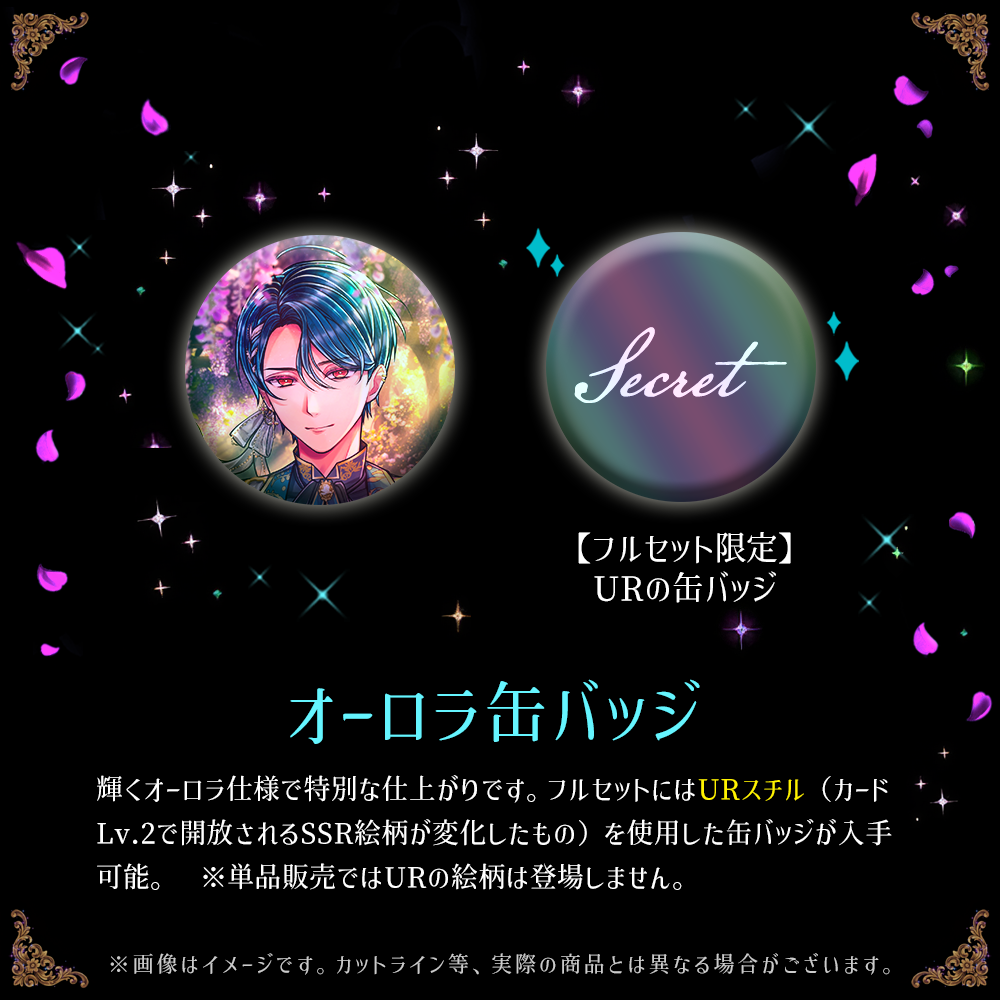 【受注】Birthdayグッズ2026ハウレス 4月下旬お届け予定