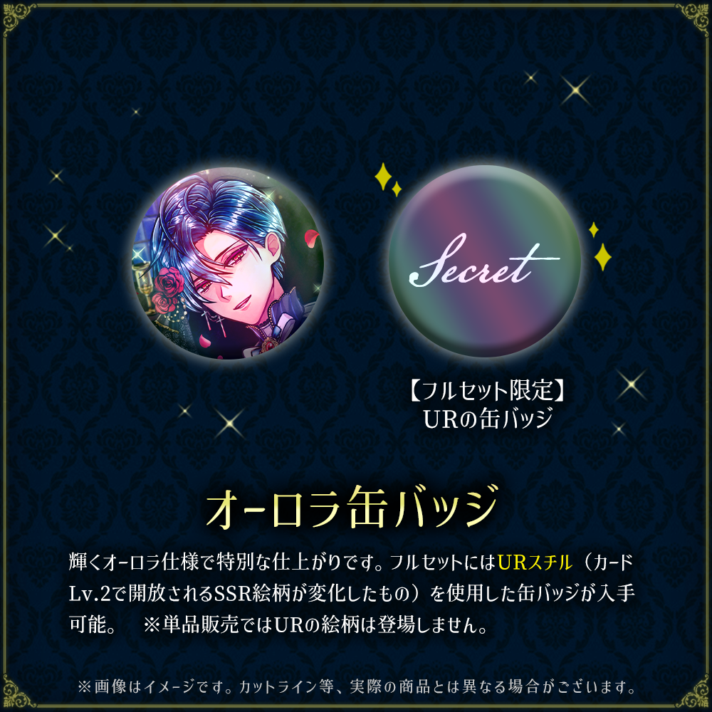 ハウレスあくねこ缶バッジ誕生日birthday ハウレスあくねこ缶バッジ誕生日birthday