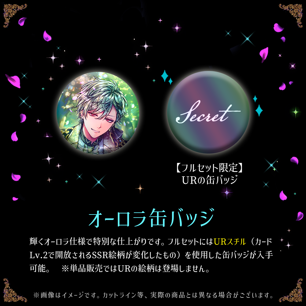 【受注】Birthdayグッズ2026ハナマル 3月下旬お届け予定