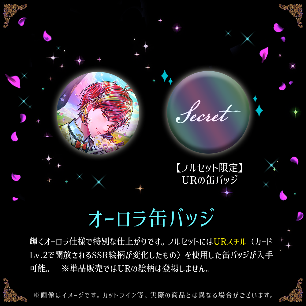 【受注】Birthdayグッズ2026フェネス 4月下旬お届け予定