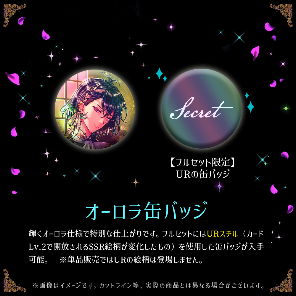 受注】Birthdayグッズ2026バスティン 1月下旬お届け予定 – スタジオ