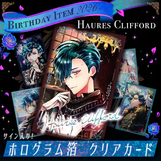【受注】Birthdayグッズ2026ハウレス クリアカード 4月下旬お届け予定