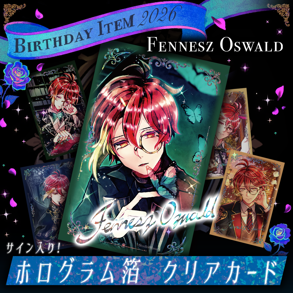 【受注】Birthdayグッズ2026フェネス クリアカード 4月下旬お届け予定
