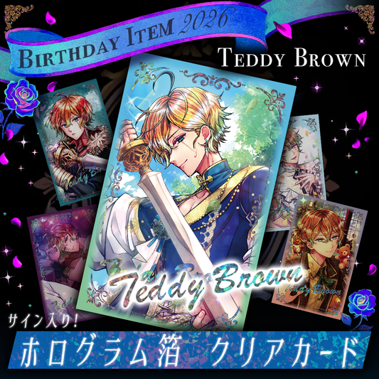 【受注】Birthdayグッズ2026テディ クリアカード 11月上旬お届け予定