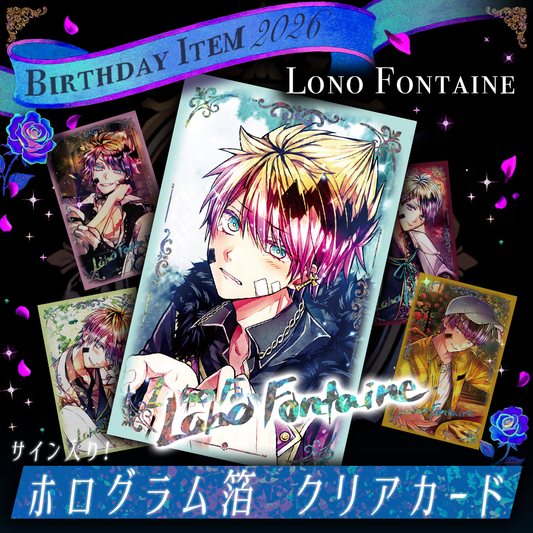 【受注】Birthdayグッズ2026ロノ クリアカード 7月上旬お届け予定