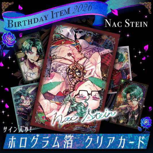 【受注】Birthdayグッズ2026ナック クリアカード 5月中旬お届け予定