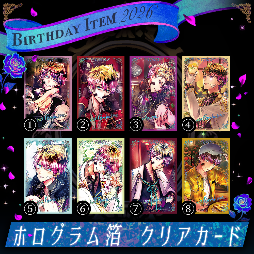 Birthdayグッズ2026ロノ クリアカード