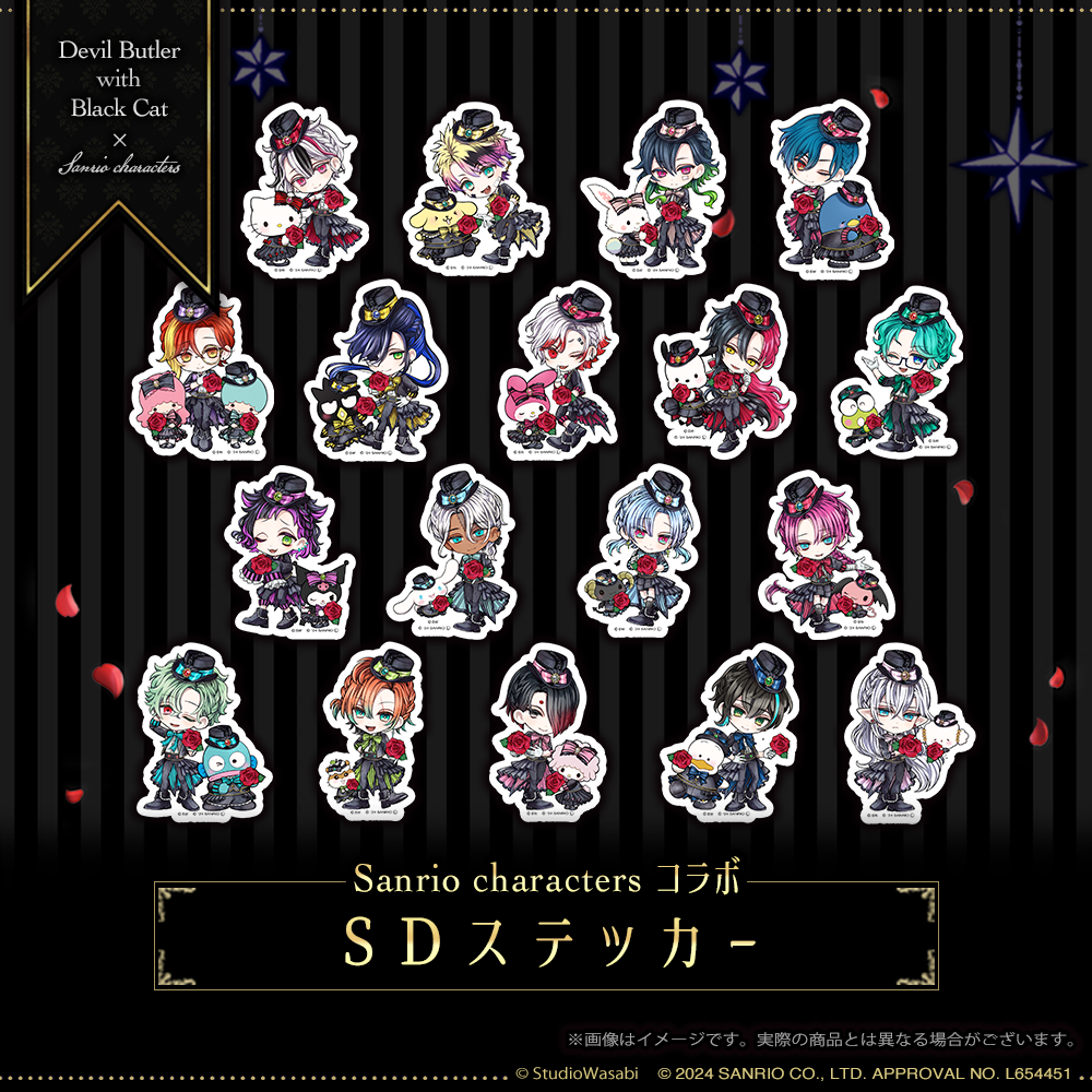 バスティン あくねこ サンリオコラボ 缶バッジ 公式】あくねこgoods バスティン あくねこ サンリオコラボ 缶バッジ 公式】あくねこgoods