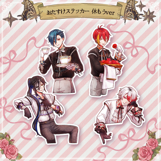 ♡あくねこラト クリスマスプレゼント♡ 悪魔執事と黒い猫 -2024 July新作- – スタジオわさびSHOP