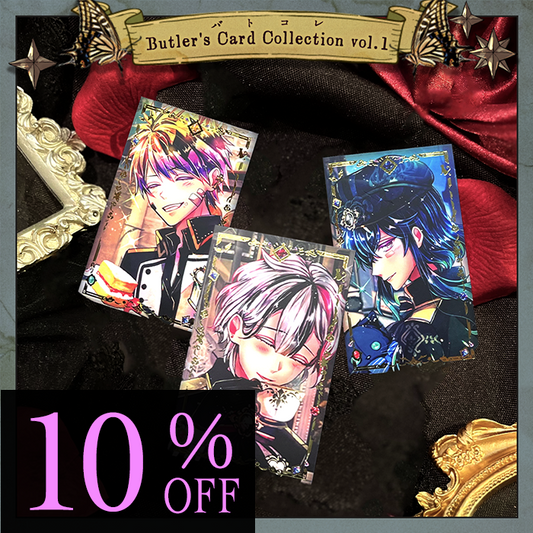 Butler's Card Collection vol.1